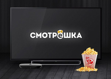 Смотрешка, Шарья Смотрешка, Шарья
