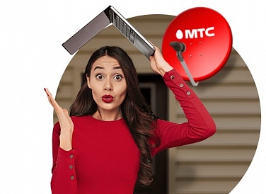 Спутниковое ТВ МТС, Шарья Спутниковое ТВ МТС, Шарья